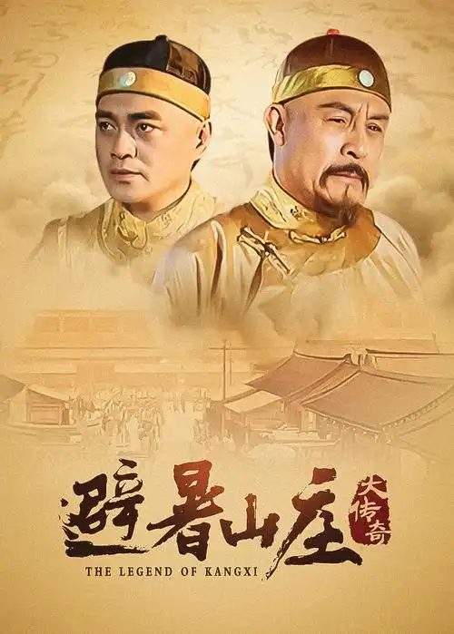 去有风的地方 海报
